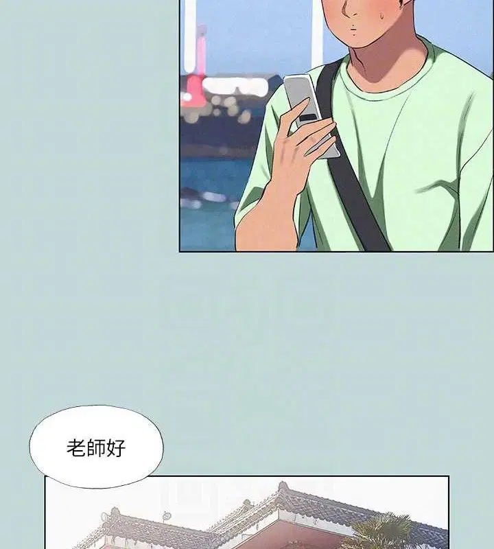 第81話