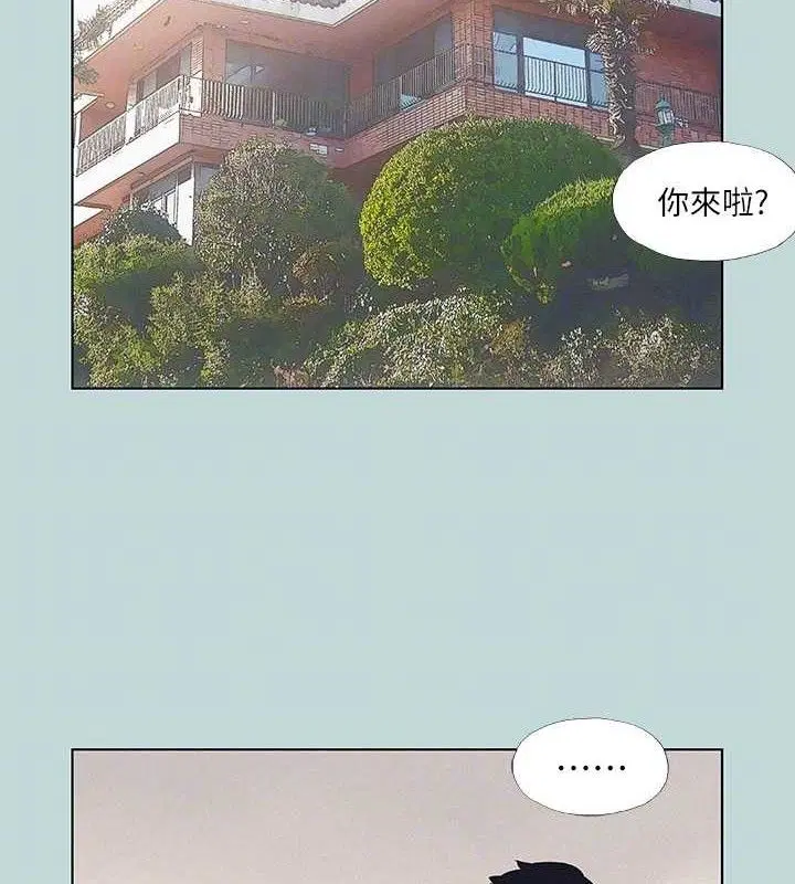 第81話