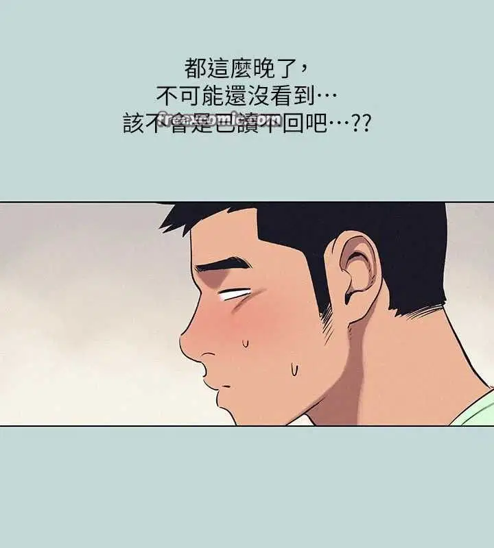 第81話
