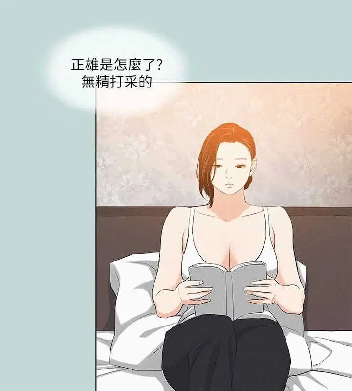 第81話