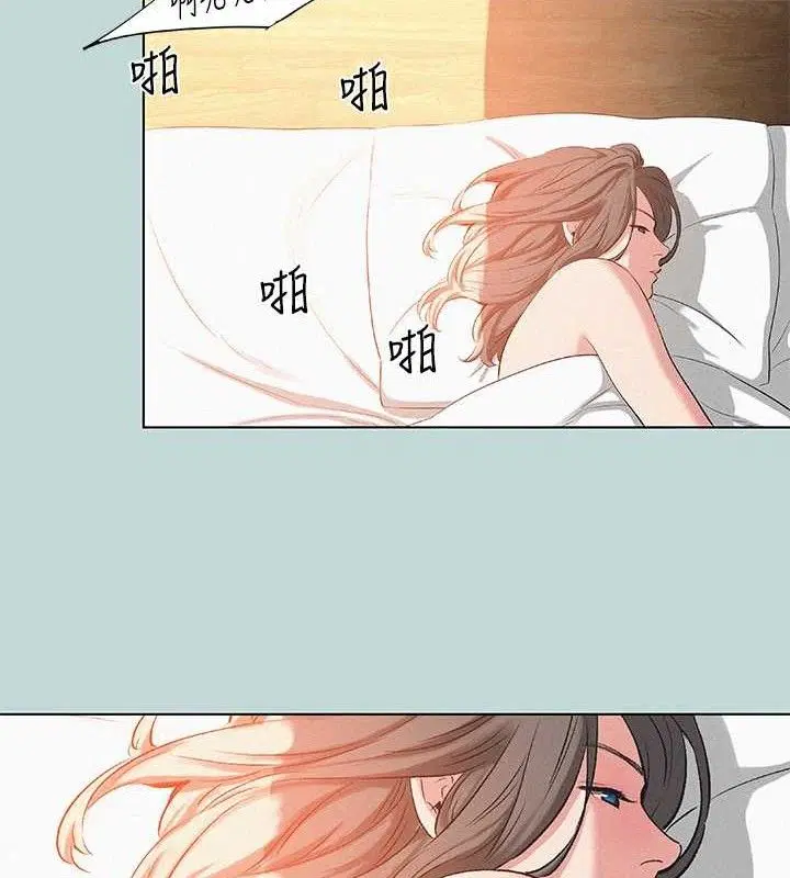 第81話