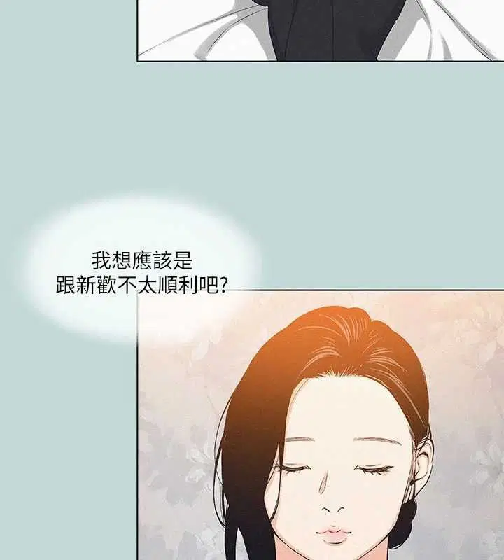 第81話
