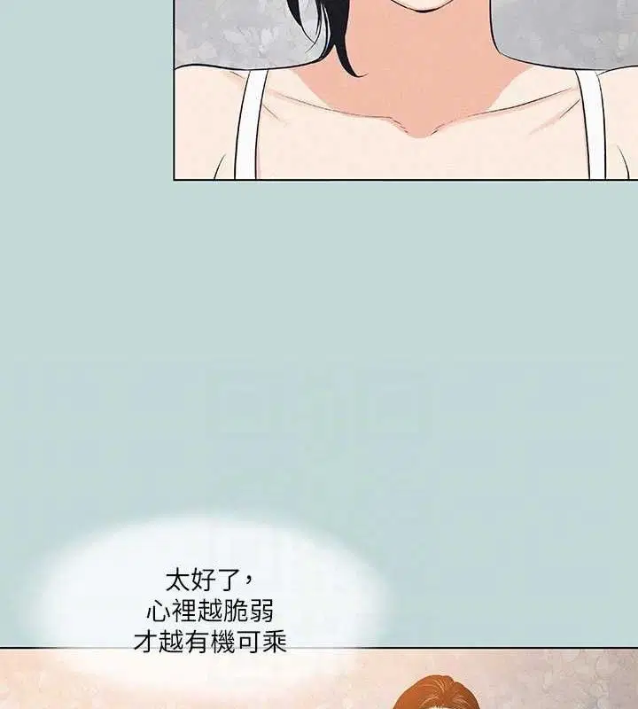 第81話