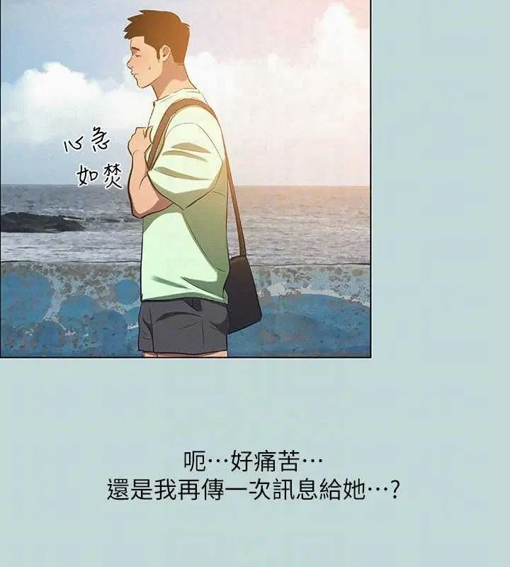 第81話