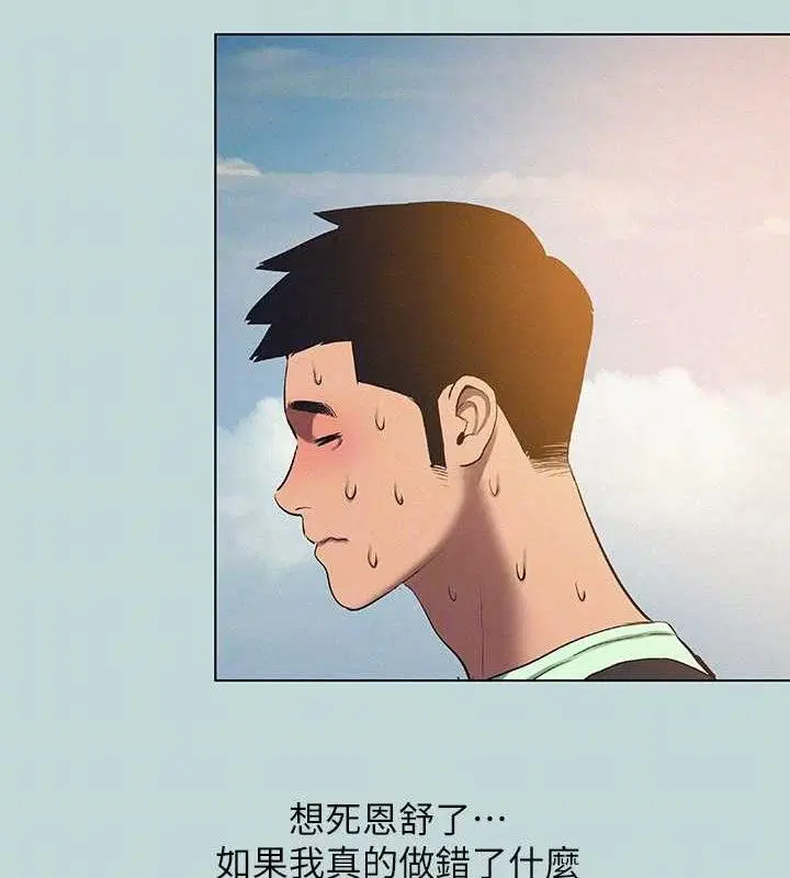 第81話