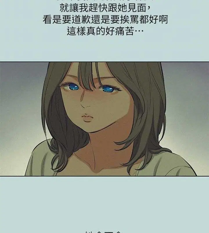 第81話