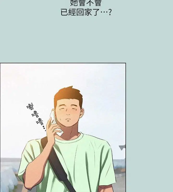 第81話