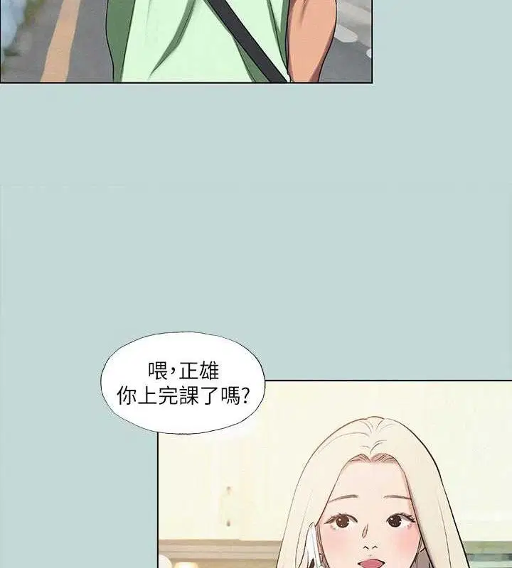 第81話