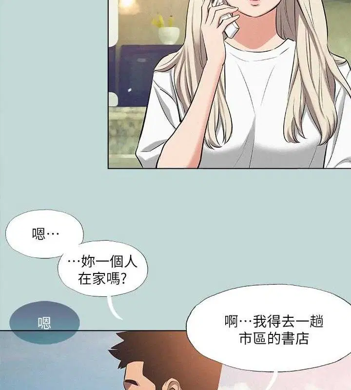 第81話