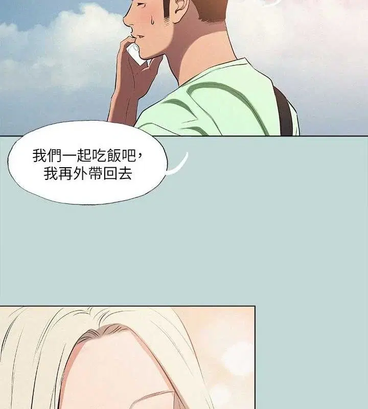 第81話