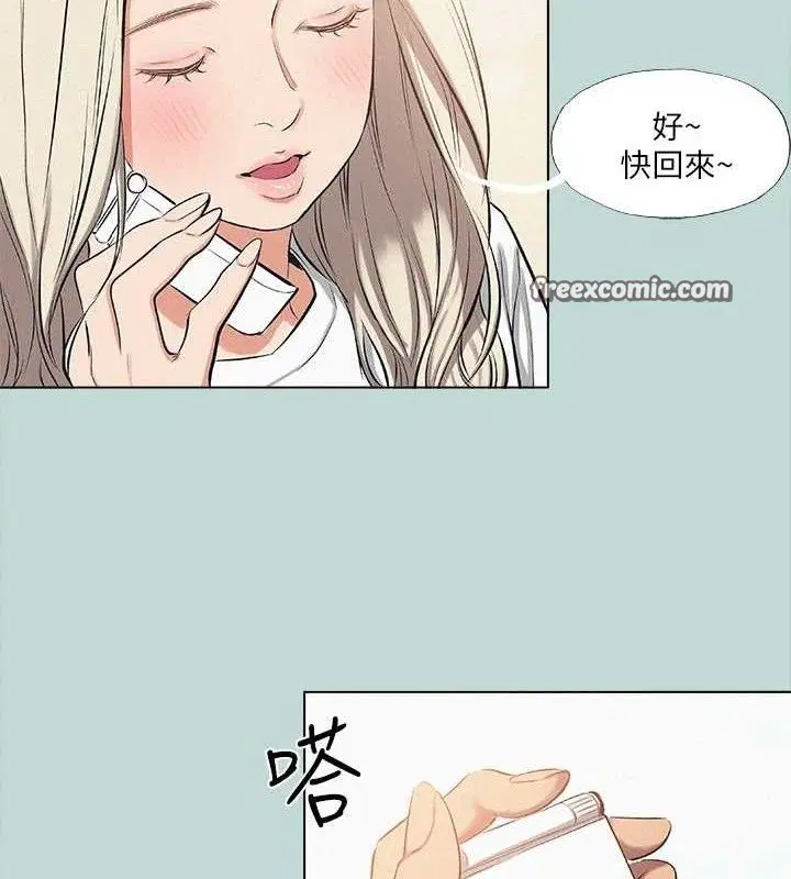 第81話