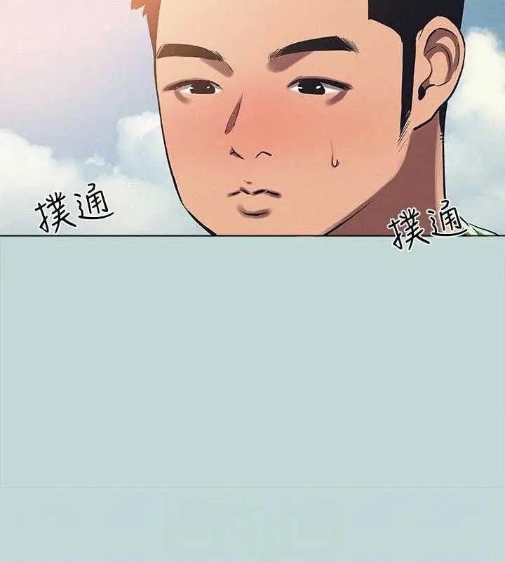 第81話