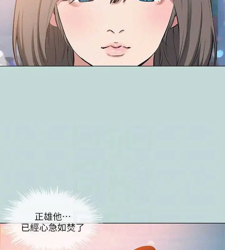 第81話