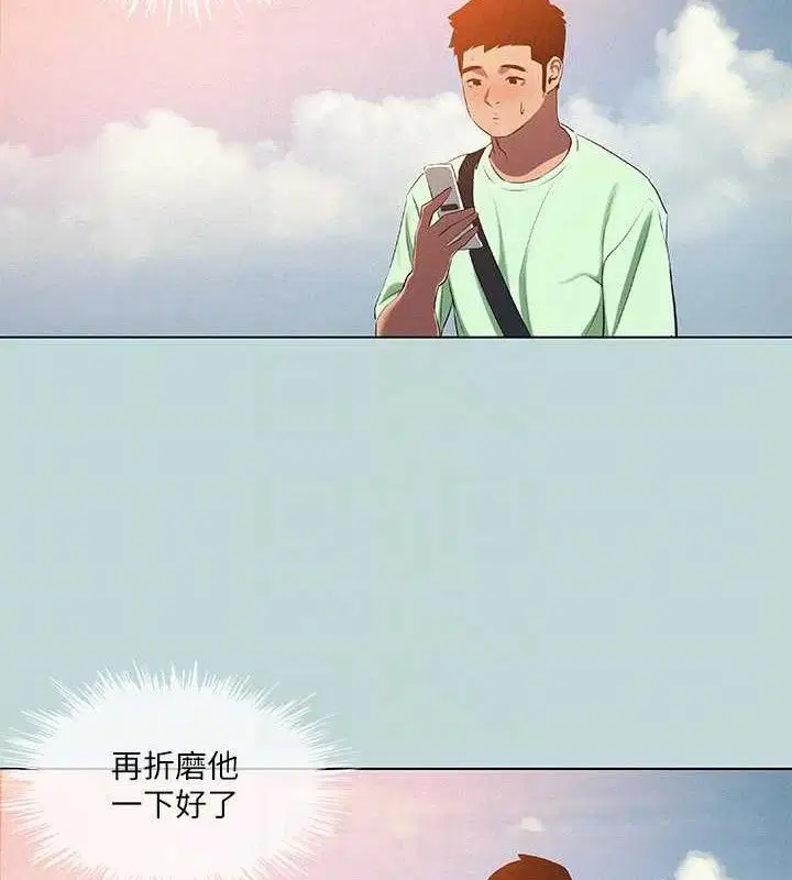 第81話
