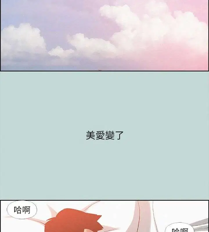 第81話
