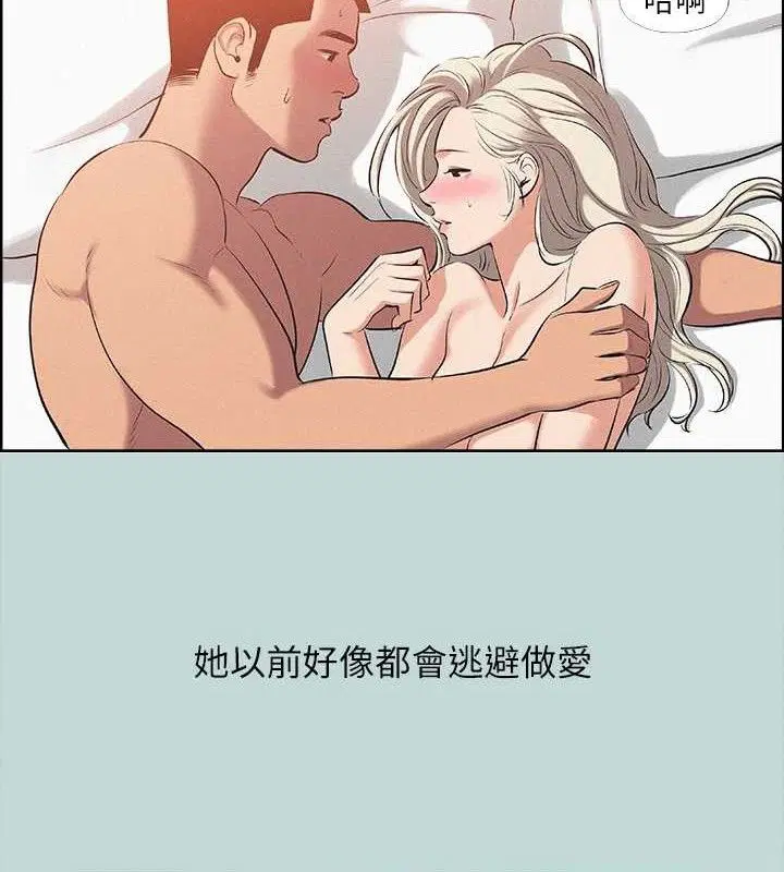 第81話