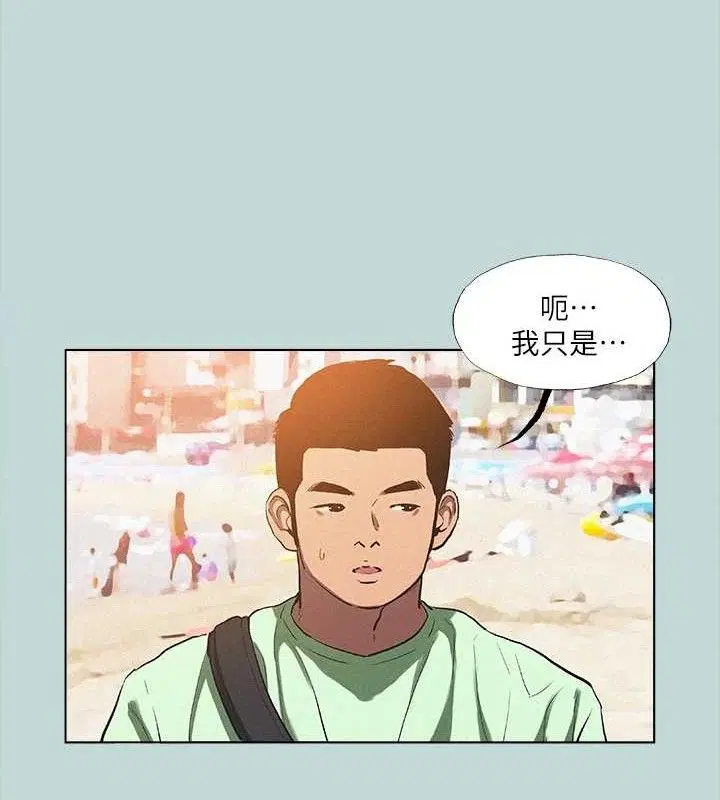 第82話