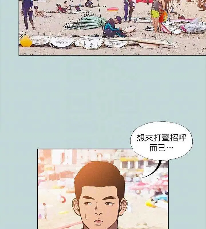 第82話