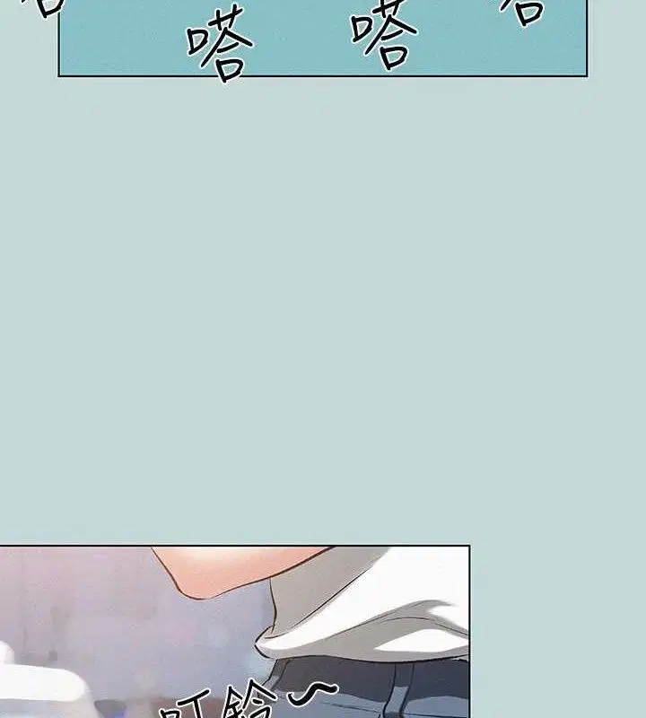 第82話