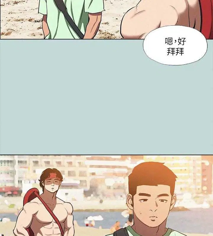 第82話