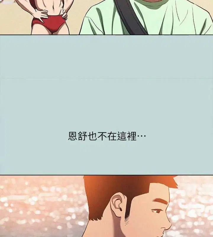 第82話