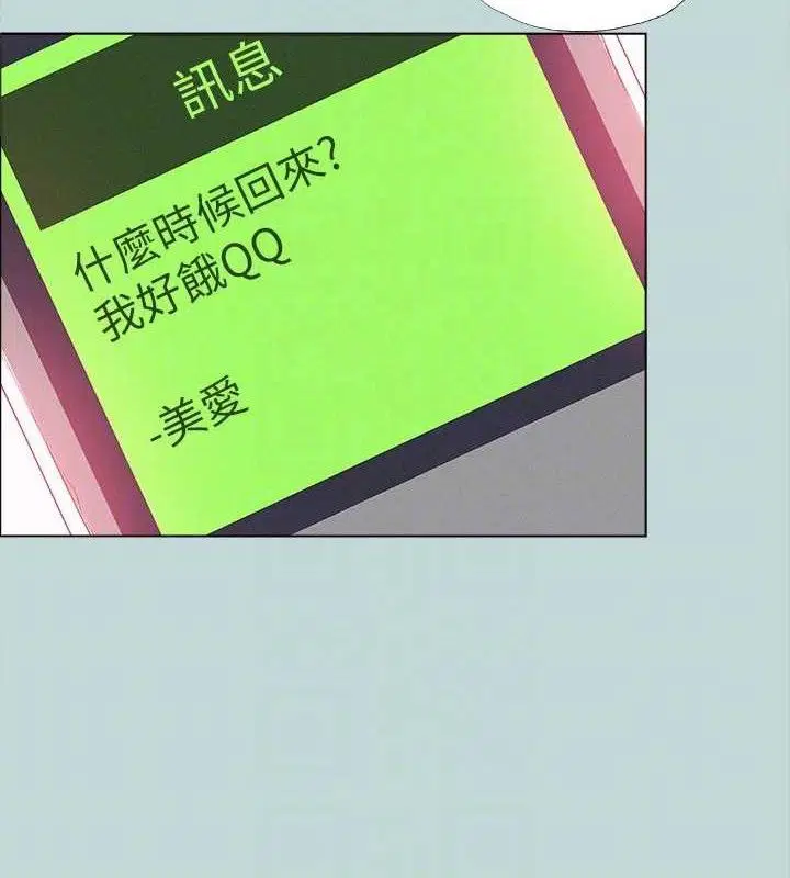 第82話