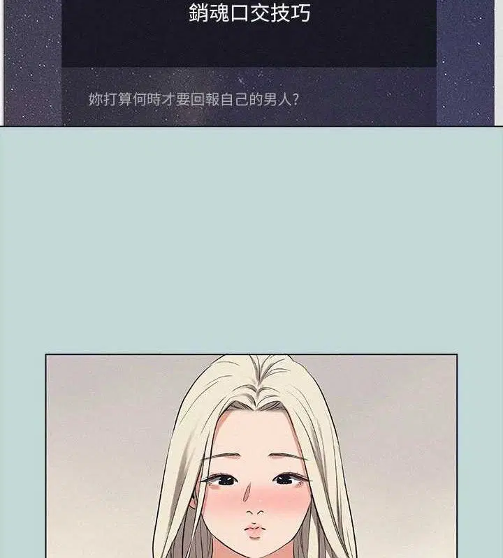 第82話