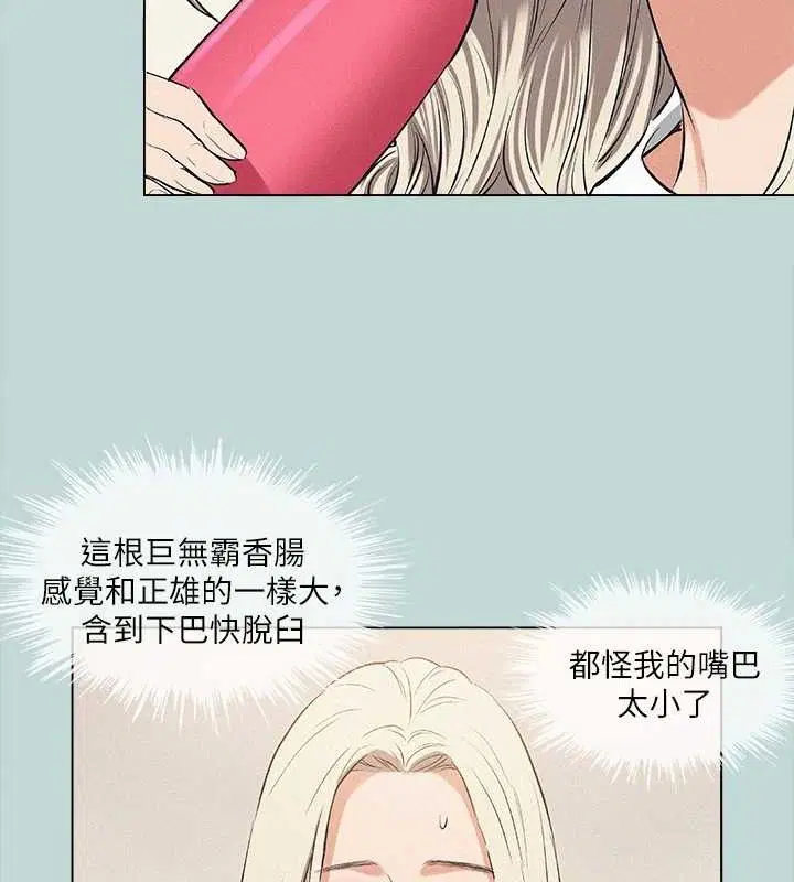 第82話