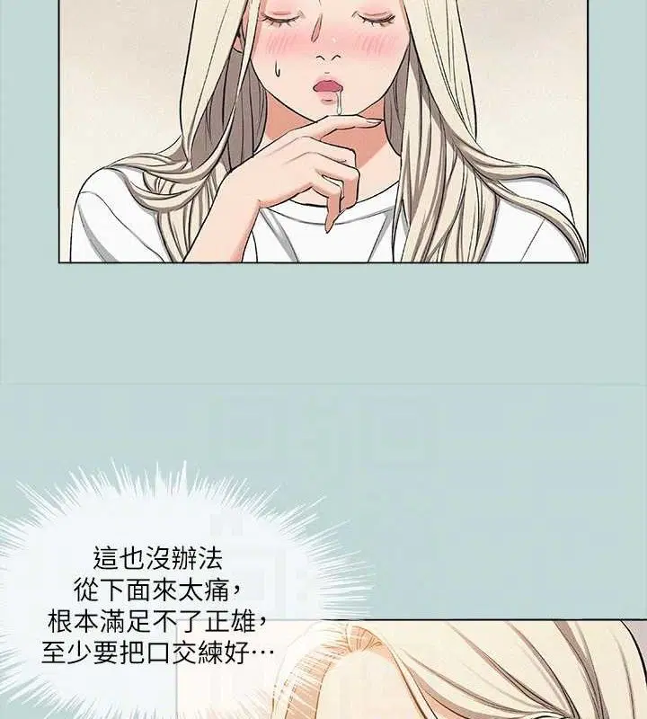 第82話