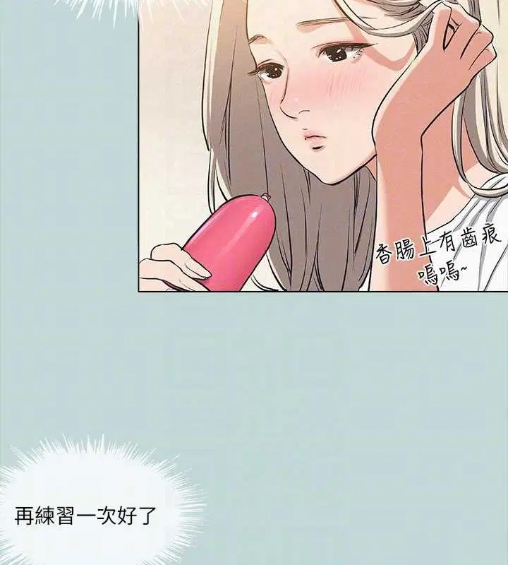 第82話
