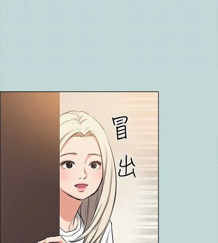 第82話
