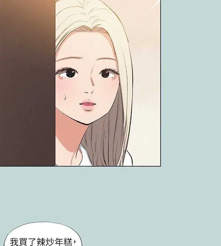 第82話