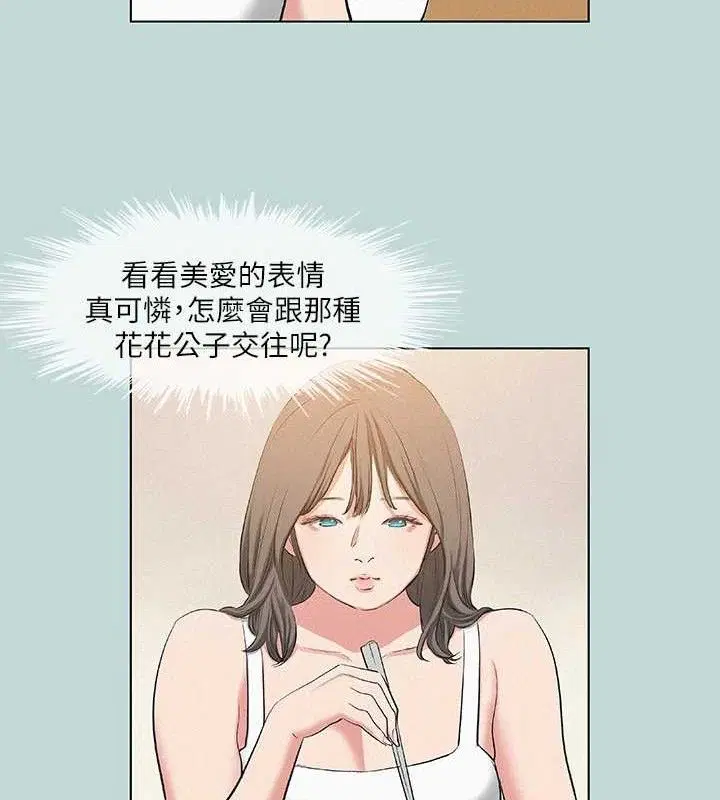 第82話