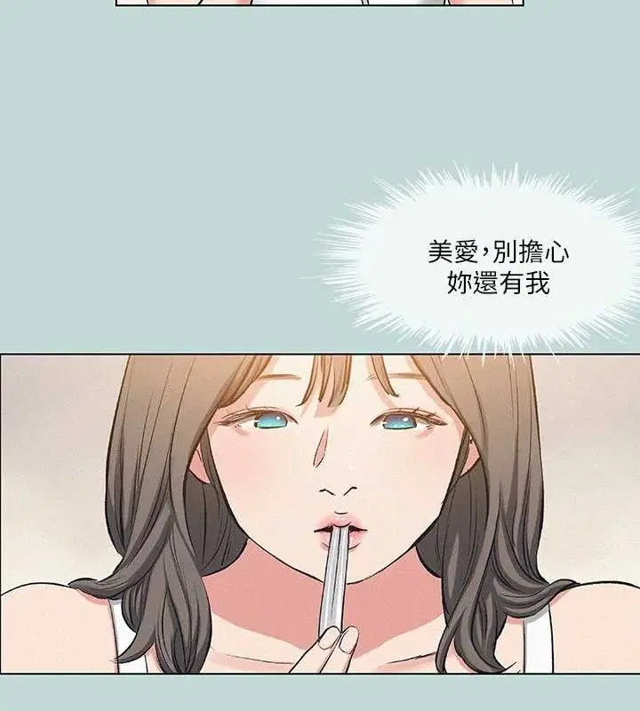 第82話