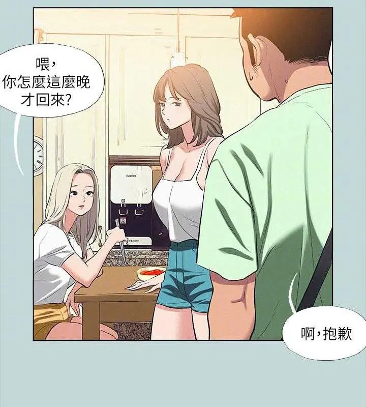 第82話