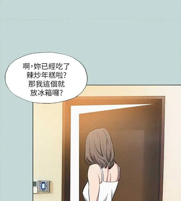 第82話