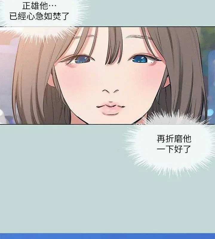 第82話