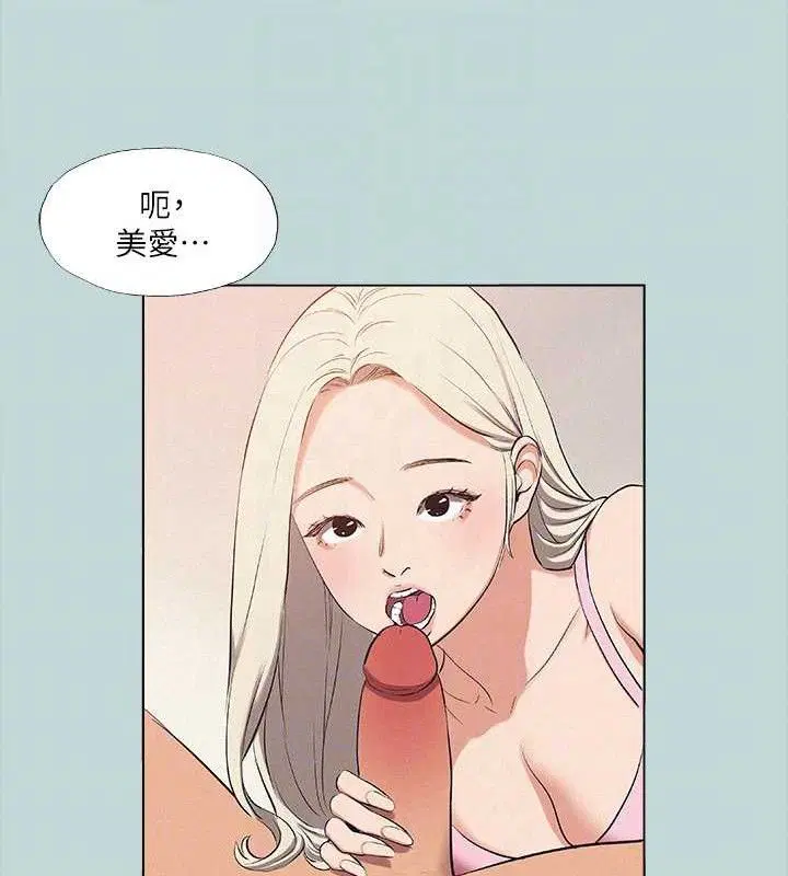 第82話
