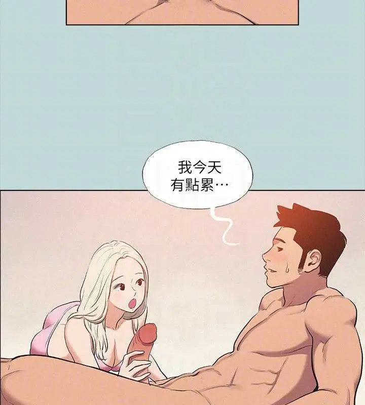第82話