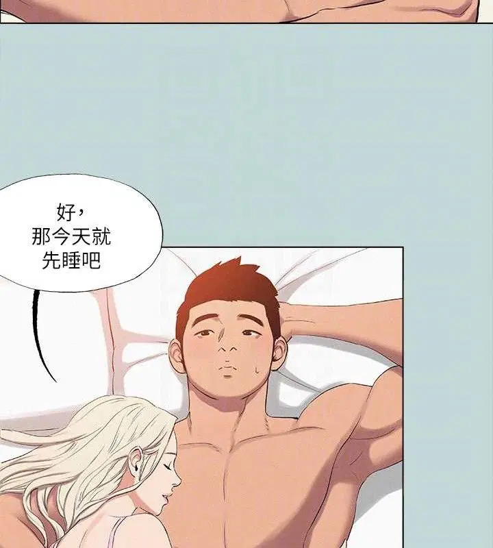 第82話