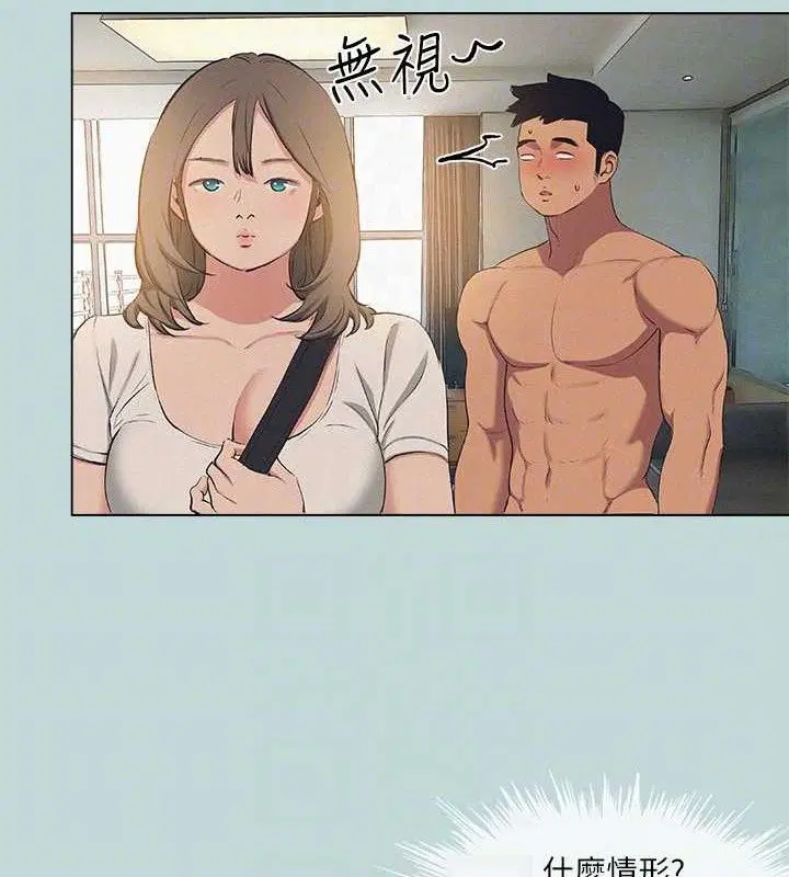 第82話