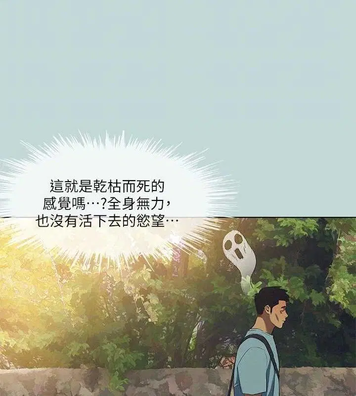 第82話