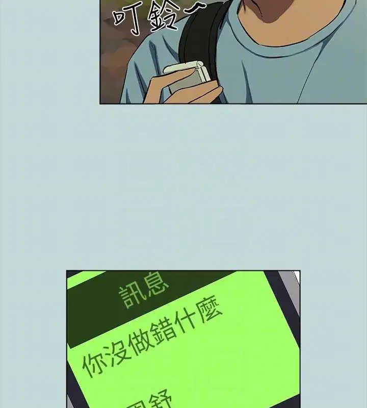 第82話
