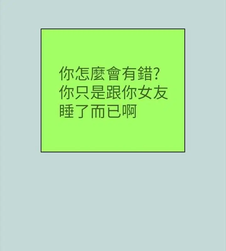 第82話