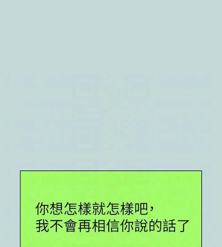 第83話