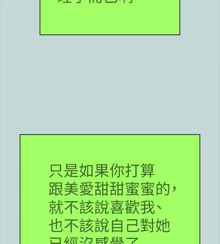 第83話