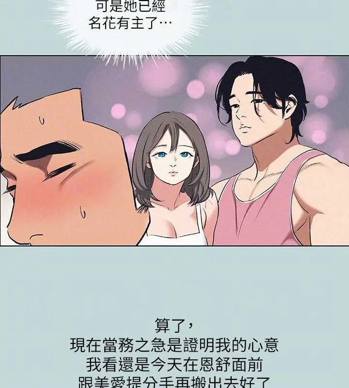 第83話