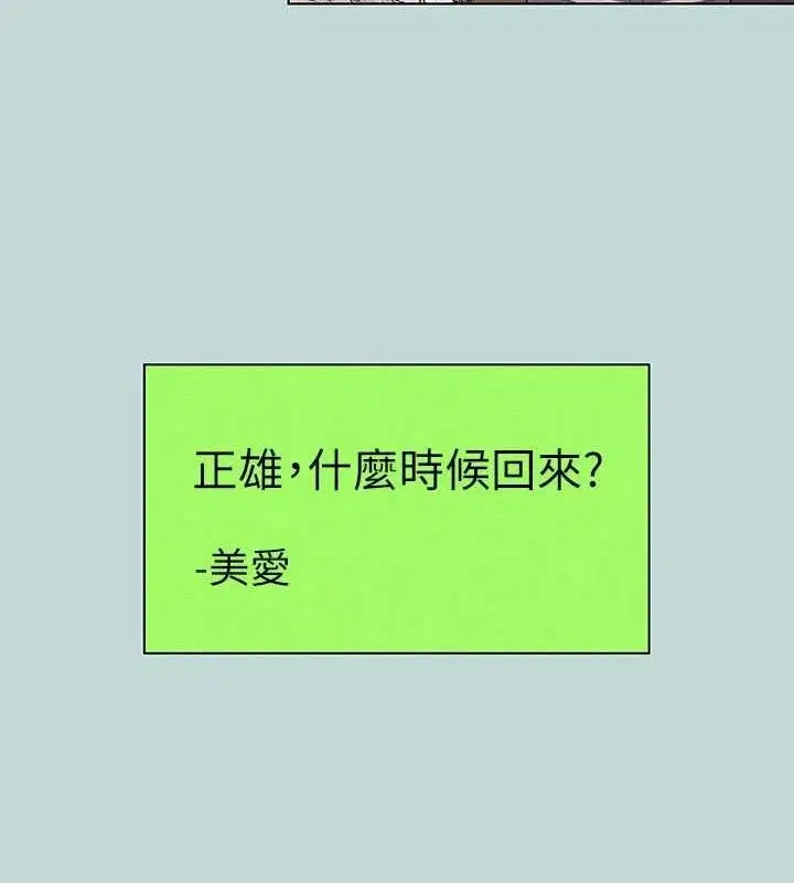 第83話