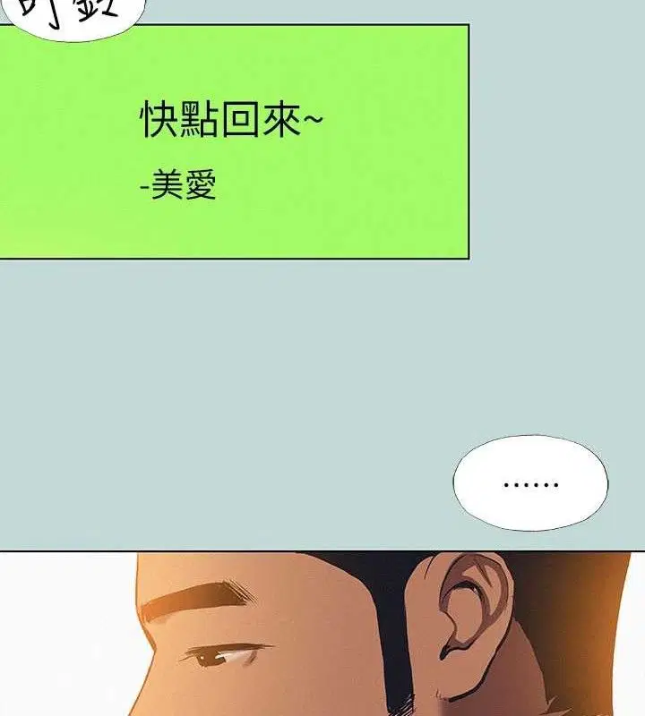 第83話