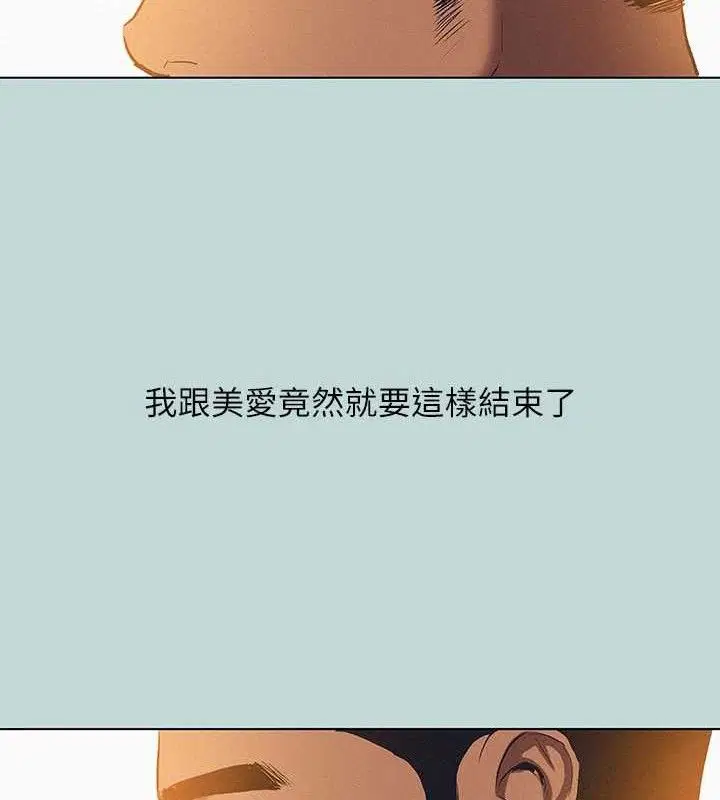 第83話